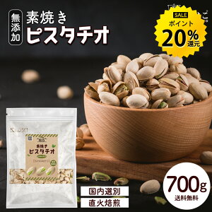 y|Cg20{zfĂ sX^`I 700g  Y  H ibc kt e N  ܂  e H@ r^~  R