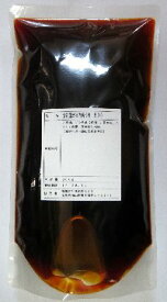 広島つけ麺辛味の素KN800(広島ラー油)