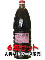 業務用 尾道ラーメンスープKT 1.8L×6本 尾道ラーメン再現 背脂 醤油 業務用専門 飲食店導入実績多数 約6…
