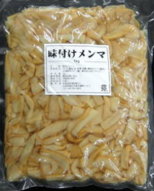 食彩館・味付メンマ/1kg