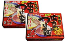 広島つけ麺BOX8食セット【クラタ食品】