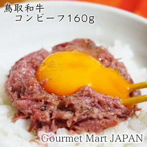 a aRr[t 160g yV 񂹃O Mtg H~̏H I[^ 2025