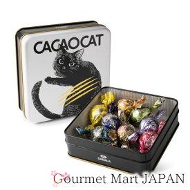 CACAOCAT 缶 ミックス WHITE 8個入 [ストロベリー・チョコバナナ・カフェラテ・ほうじ茶・ピスタチオ・ミルク＆ホワイト・カカオ65％・ロイヤルミルクティー] 楽天 2024 お取り寄せグルメ ギフト プレゼント 父の日