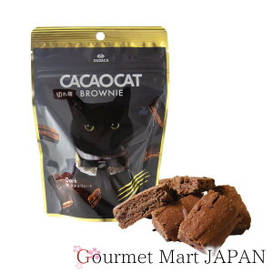 CACAOCAT BROWNIE Dark ؂[ 60g/IWi[MTCY]1t _[Ny䂤pPbg֌/zyV 񂹃O Mtg Ε 2025