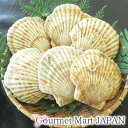 かにのマルマサ 北海道産 活帆立貝1kg詰め ほたて ホタテ お取り寄せグルメ プレゼント ギフト