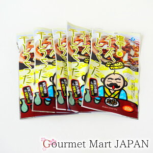 函館布目 塩辛とチーズ、干しちゃった 5個セット【ゆうパケット便限定/送料込】 ポイント消化 楽天 お取り寄せグルメ ギフト 食欲の秋 オータム 2025