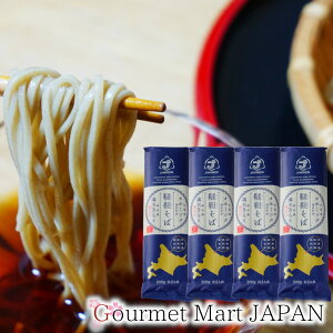 北海道産 韃靼そば 200g(約2人前)【ゆうパケット便限定/送料込】 ポイント消化 楽天 お取り寄せグルメ ギフト 食欲の秋 オータム 2025