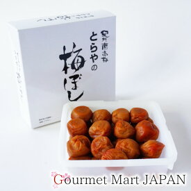 虎屋の漬物 梅干し はちみつ 梅 1kg 紀州南高梅 はちみつ梅 楽天 お取り寄せグルメ ギフト お中元 2025