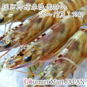 車海老 お取り寄せの人気商品 通販 価格比較 価格 Com