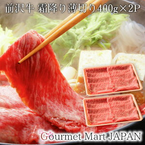 O ~蔖؂400g×2P јa [X O򋍃IK^ a A5 Ă yV yV 񂹃O Mtg Ε 2025