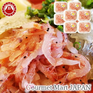 駿河湾産 生桜えび 50g 8パックセット 静岡県産 桜海老 お刺身用 おいしい産業 楽天 お取り寄せグルメ ギフト 食欲の秋 オータム 2025