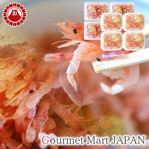 駿河湾産 生桜えび50g 釜揚げ桜えび45g 各4パックセット 静岡県産 桜海老 お刺身用 おいしい産業 楽天 お取り寄せグルメ ギフト 食欲の秋 オータム 2025