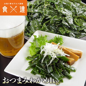 킩 ܂݃J 1kg 茧Y ^킩  s jjN r[ ӎ