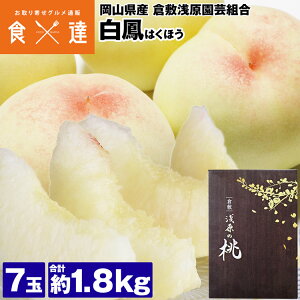 ���P 1.8kg �� ���R���Y �󌴉��|�̂��� 7�� ���x11�x�I�� �Y�� �①�� �����s�� �w����s��
