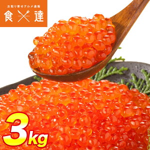  ݖЂ 250g×12pbN v3kg ͏ǖ͔QI T[ gEg  R 芪i 炵i  Ⓚ 񂹃O Hi Mtg