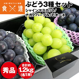 Ԃǂ Mtg 3lߍ킹 3[(1[×3) 1.2kg VC}XJbg iKmp[v sI[l G YnI p ① s ws