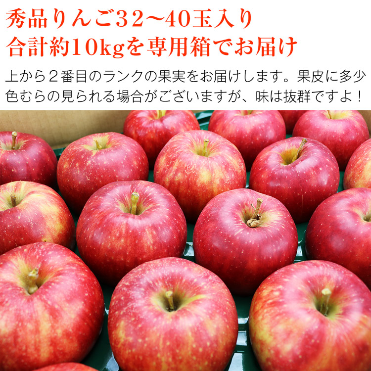りんご 10kg ジョナゴールド 秀 岩手県産 32〜40玉 ギフト りんご リンゴ 林檎 常温便 同梱不可 指定日不可 | 食の達人お取り寄せグルメ