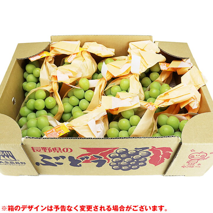 楽天市場】訳あり シャインマスカット 約5kg 7～12房 ご家庭用 お徳用 