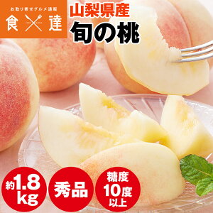 �� �M�t�g �R�����Y 1.8kg ���x10�x�ȏ� �G�i �i�팵�I �Y�n���� ���� ���� �①�� �����s�� �w����s�� �Y��