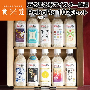 �� �M�t�g �y�{�� 10�{�Z�b�g ������ �܂����ă}�C�X�^�[���I Pebora �y�b�g�{�g�����C�X �퉷�� �����s�� �w����s�� �Y��