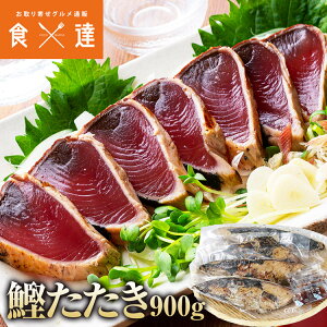  900g JcI^^L  YΎdグ ÉY {ނ