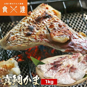 �^�� �J�} 1kg(500g×2) ���Q���Y ���� ���Y ���� �� �^�C �ϕt�� ���Ă� �������� �Ⓚ