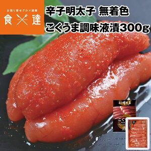hqq  t 300g ߂񂽂    Ⓚ  񂹃O Hi Mtg CN Y Yn s ws