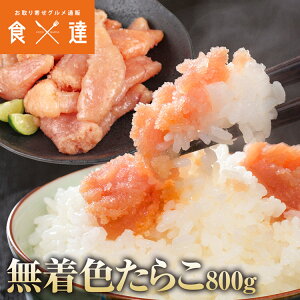 炱 F ؂q 800g(400g×2) ^R Lq  