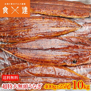 Ȃ wJ 400g×25 10kg Ɩp  Ⓚ V ΏĂ  Mtg