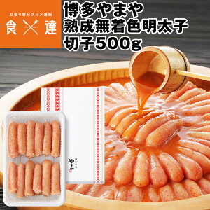 󂠂 ߂񂽂 ܂ nFq؎q 500g ؂q   ① Hi Mtg CN Y Yn s ws