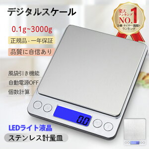  Lb`XP[ fW^XP[ NbLOXP[ XP[ ͂ v  ʂ fW^ Lb` vʊ 0.1gP   dq͂ 500g 3kg ܂őΉ Ɠd dq