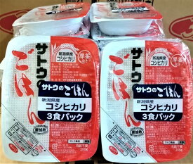 サトウのご飯コシヒカリ3食パック200g×12個（36食分）