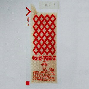 キューピー マヨネーズ 12g×280個 (40個×7袋) テイクアウト 弁当 給食 小袋 業務用◇キユーピー 送料無料 ◎