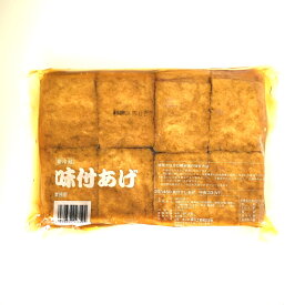 いなりずし用味付油揚げ 600枚(40枚×15袋) オーケー食品 味付すしあげ 中長33 冷蔵便 業務用◇◆稲荷ずし 油揚げ 味付稲荷 助六 ◎