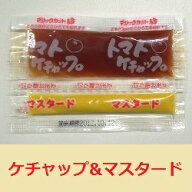 ケチャップ マスタード ペア 1200個(7.5g×200個×6袋) イベント お祭り テイクアウト 弁当 給食 用 小袋…
