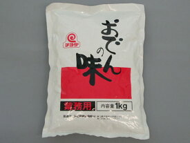 チヨダ おでん の味 2kg(1kg×2袋) 1袋250人分 業務用◇関東近県送料無料 ◎