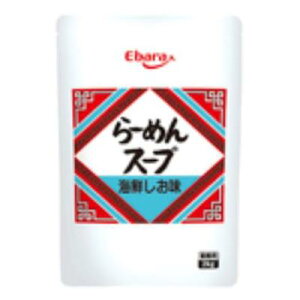 エバラ らーめんスープ 海鮮しお味 12kg(2kg×6袋×1箱) パウチ入り 業務用◇関東近県送料無料【お取り寄せ品】