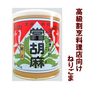 S} cӖ(˂育)  300g×1 ƖpY ֓ߌ 
