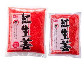 紅生姜 (千切り) 10kg(1kg×10袋×1箱) 業務用◇光商 紅しょうが