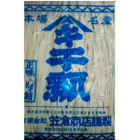 かんぴょう 中国産 1kg(1Kg×1袋) 笠倉◇干ぴょう 干瓢 業務用サイズ 関東近県送料無料 ◎