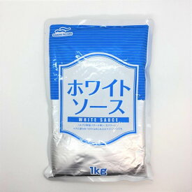 ホワイトソース 10kg(1kg×10袋) マルハニチロ 業務用 レトルトパウチ◇ 関東近県送料無料 グラタン ホワイトシチュー 等に ◎