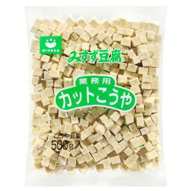 高野豆腐 みすず カットこうや 5kg(500g×10袋×1箱) 業務用◇こうやどうふ 関東近県送料無料【お取り寄せ品】◎