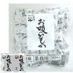 iJ z 100 (2.3g×50×2)  ٓp Ɩp