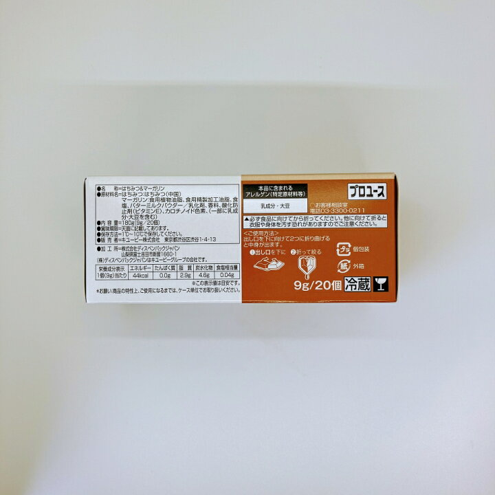 楽天市場】はちみつ＆マーガリン 400個(9g×20個×20パック×1箱  