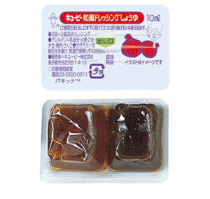 L[s[ ahbVO傤 10ml 400(20×20pbN×1) ƖpЎŎg܂pLbeey񂹕iz֓ߌ 