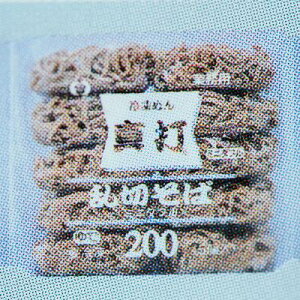 V}_ ^ŗ؂ 200g 80H(20H×4) Ⓚ Ɩp~j_u { { Nz 