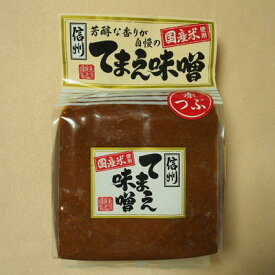 米みそ 東信醸造 てまえ味噌 赤つぶ 8kg(2kg×4袋×1箱) 国産米使用米みそ◇関東近県送料無料 ◎