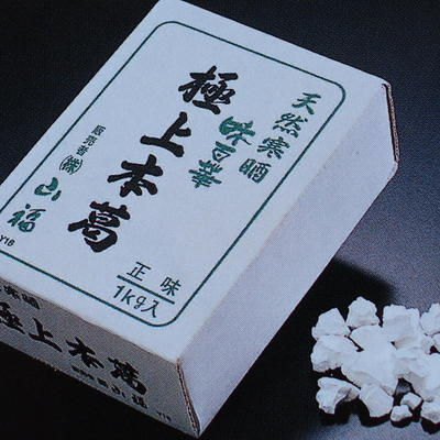 天然寒晒の最高級の葛粉 本格的日本料理 懐石料理に最適です 受注生産品 希少 くず粉 極上本葛 山福 業務用 1kg×2箱 国産