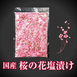 花 材料 漬物の人気商品 通販 価格比較 価格 Com