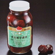 山福　渋皮栗甘露煮 M中サイズ 2ポンド瓶×2本 業務用◇ 【お取り寄せ品】関東近県送料無料 ◎